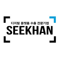 SEEKHAN logo - Similar company to Gottstein Corporation