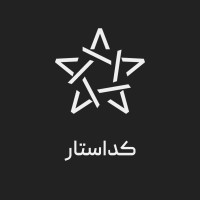 CodeStar logo - Similar company to Code Star