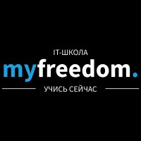 IT-школа Myfreedom logo - Similar company to Mdmaison