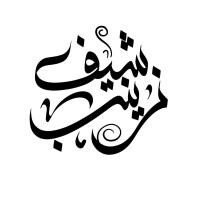Bahrain Food logo - Similar company to Shield Co.