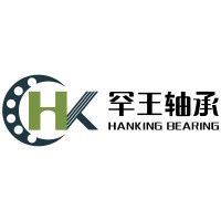 沈阳罕王精密轴承有限公司