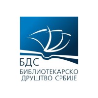 Serbian Library Association / Bibliotekarsko društvo Srbije logo - Similar company to Projet Interreg Vi - Safe