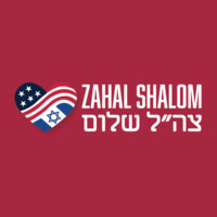 Zahal Shalom logo - Similar company to Mostly Mad Music