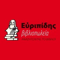 Βιβλιοπωλεία Ευριπίδης-Evripidis Bookstores logo - Similar company to Klidarithmos