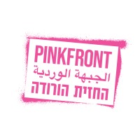 Pinkfront | החזית הורודה