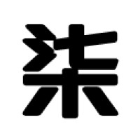 7net 柒日報 logo - Similar company to Corporación 7Net