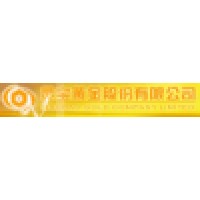 灵宝黄金股份有限公司