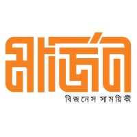 মার্জিন - Margin
