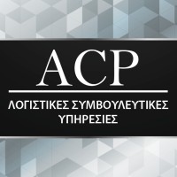 ACP - Λογιστικές & Συμβουλευτικές Υπηρεσίες logo - Similar company to Εντεχνος Λογιστικη