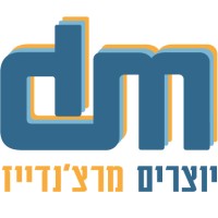 DM - Dan Merchandise LTD logo - Similar company to Tpulseai