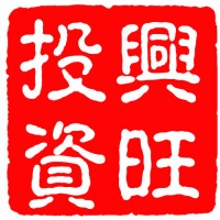 深圳前海兴旺投资管理有限公司