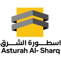 مؤسسة أسطورة الشرق للمقاولات logo - Similar company to Alshboul Contracting Establishment