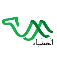 AL-AZBA logo - Similar company to Spaceship - Storage Spaces And Shipments