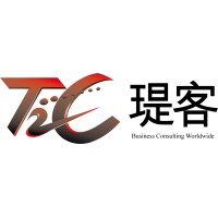 TiC Recruiting logo - Similar company to Debsirin School