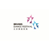 Beijing Dance Festival