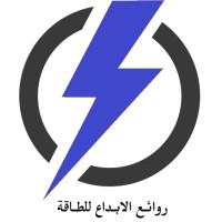 روائع الابداع للطاقة logo - Similar company to Norah Pumps
