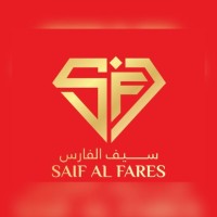 SAIF AL FARES PERFUME AND COSMETICS TRADING L.L.C logo - Similar company to 7Nine Perfume Trading