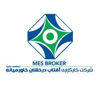 MESbroker | کارگزاری آفتاب درخشان خاورمیانه logo - Similar company to Dara Brokerco| کارگزاری دارا