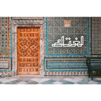 LoghaTek logo - Similar company to Tybyn-Tibyān Academy
