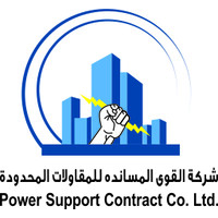 Power Support Contracting Co. Ltd (Construction Division) logo - Similar company to Power Support