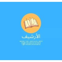 الأرشيف logo - Similar company to Check Your Cv