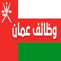 وظائف في عمان logo - Similar company to Cvart2