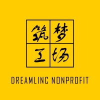Dreamlinc Nonprofit | 筑梦工场 logo - Similar company to Newcastle Must Act