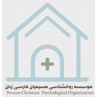 Persian Christian Psychological Organization logo - Similar company to Lamp: Lgbtqia+ Affirming Ministries Of Pittsburgh