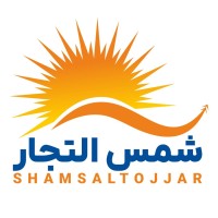 ShamsAltojjar logo - Similar company to لوجیکو