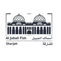 Al Jubail Fish Grill Sharjah