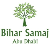 Bihar Samaj UAE logo - Similar company to Redtreehouse.Org: Ronald Mcdonald Family Resource Link