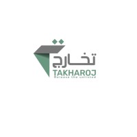 Takharoj - تخارج logo - Similar company to Creative Element