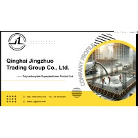 Qinghai Jingzhuo Trading Group Co ,.Ltd. logo - Similar company to Shandong Kundu Chemical Co., Ltd.