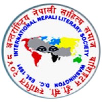 International Nepali Literary Society (INLS) logo - Similar company to Nepal Magazine