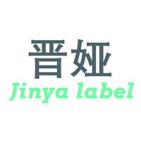 Jinya Intelligent Technology Shanghai Limited logo - Similar company to N.M International