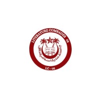 Literature Comrades logo - Similar company to Sociopedia