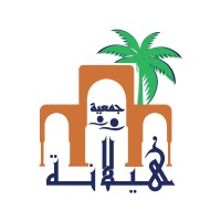 Association Hilana logo - Similar company to Travail Maroc