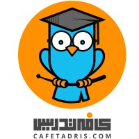 Cafetadris logo - Similar company to Alsatmal