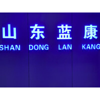 Shandong Lankang Biotechnology Co.,Ltd logo - Similar company to Ningbo Skycorp Ep Technology Co.,Ltd