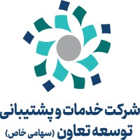 شرکت خدمات و پشتیبانی توسعه تعاون logo - Similar company to Padisarinc
