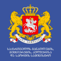 Ministry of Education, Science, Culture and Sport of Georgia logo - Similar company to Quantum College