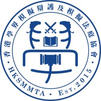 Hong Kong Schools Mooting and Mock Trial Association logo - Similar company to Phosphorus Education