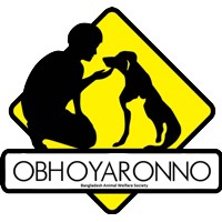 Obhoyaronno - Bangladesh Animal Welfare Foundation logo - Similar company to Ops-Wash