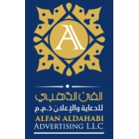 Al Fan Al Dahabi logo - Similar company to Consider Idea