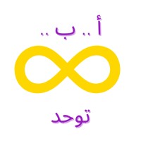 ABC of Autism Egypt logo - Similar company to Five Senses
