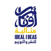 ideal ideas publishing logo - Similar company to Rotary Paul Harris Fellow