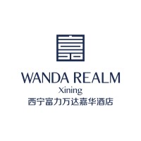 西宁富力万达嘉华酒店