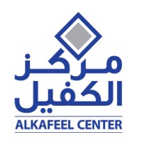 Al-kafeel Center Marketing & Advertising logo - Similar company to Abwab Alnajah