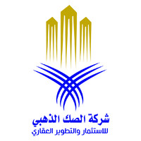 AL-Sack AL-Dhahabi Company logo - Similar company to Demark Environmental Technologies Ltd