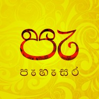 Pahasara | UCSC Media logo - Similar company to Compsoc